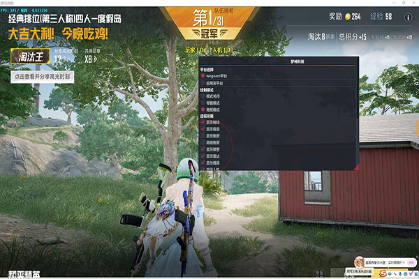 手游CF外挂最新软件效果
